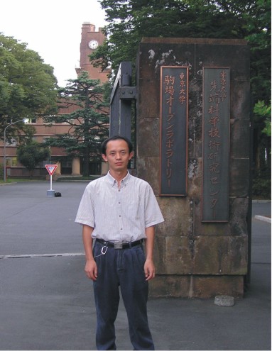 2004-05年東京大學訪問